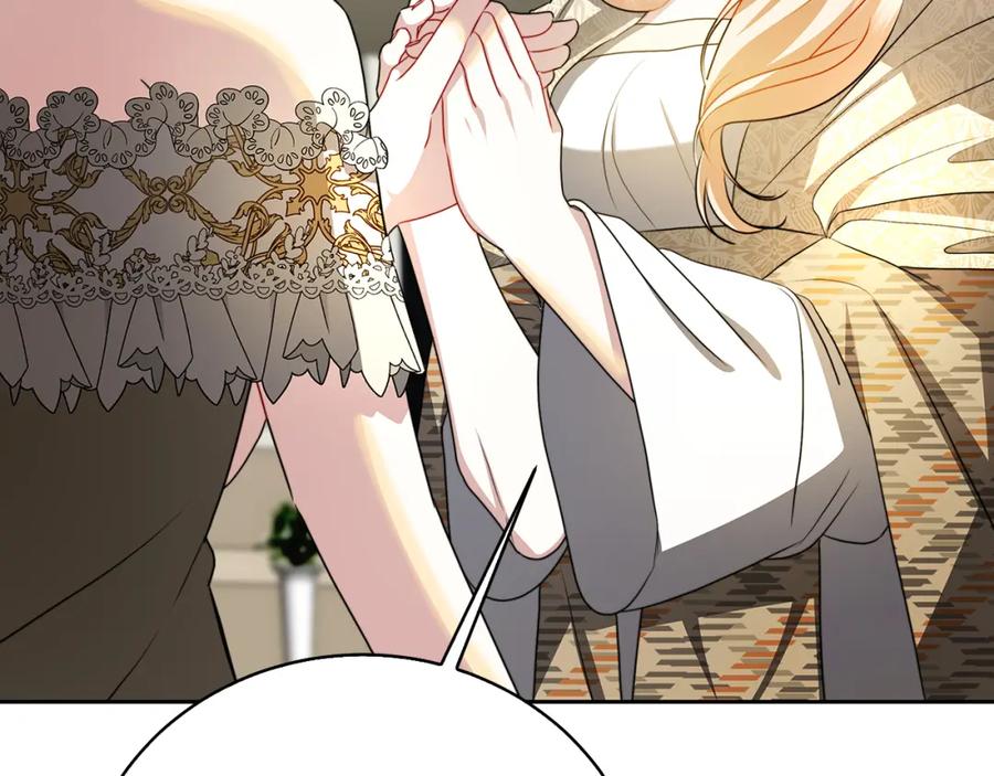 《破茧皇后》第68话 香水提议 第56页