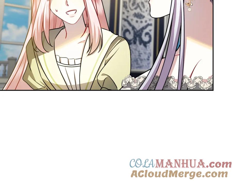 《破茧皇后》第68话 香水提议 第97页