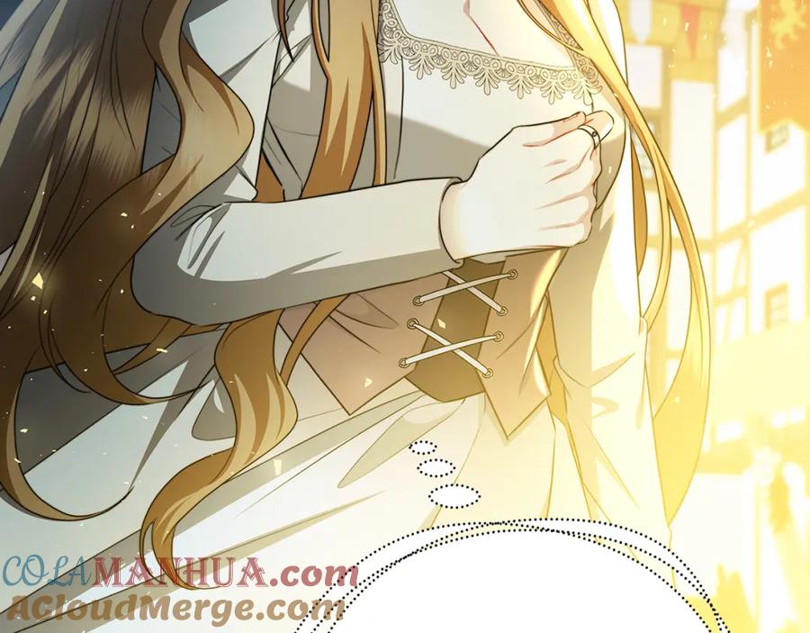 《破茧皇后》第68话 香水提议 第205页