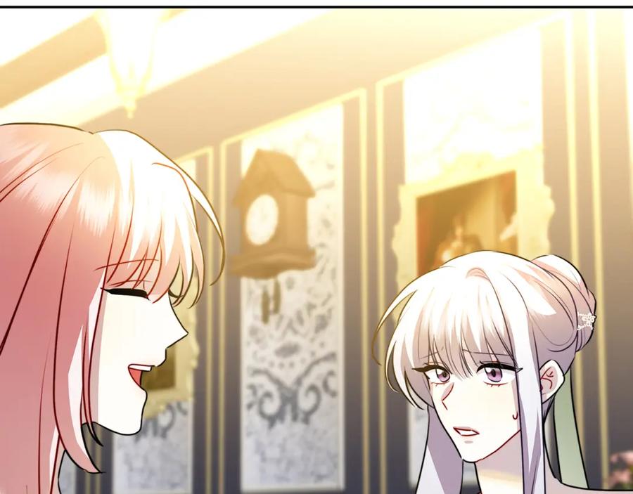 《破茧皇后》第68话 香水提议 第106页