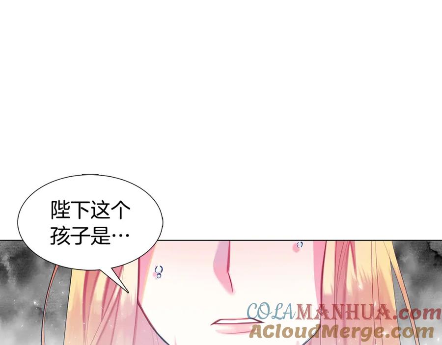 《破茧皇后》第6话 父亲的担忧 第21页