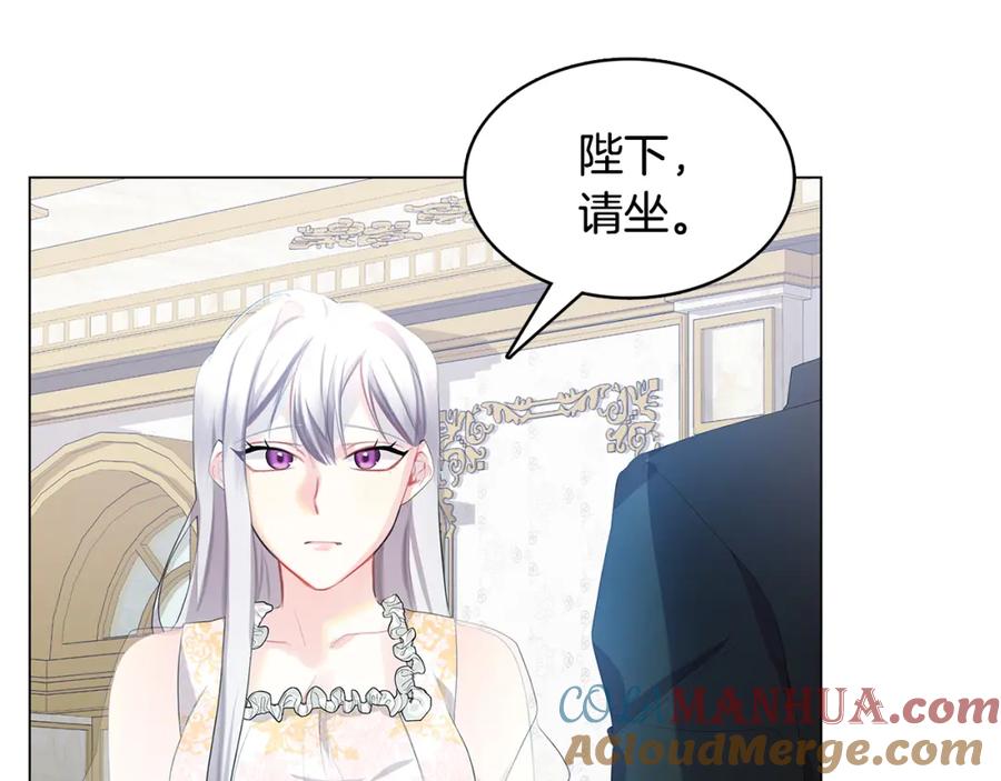 《破茧皇后》第6话 父亲的担忧 第149页