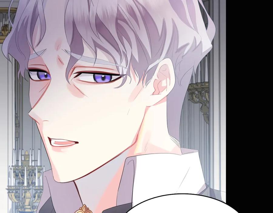 《破茧皇后》第6话 父亲的担忧 第42页