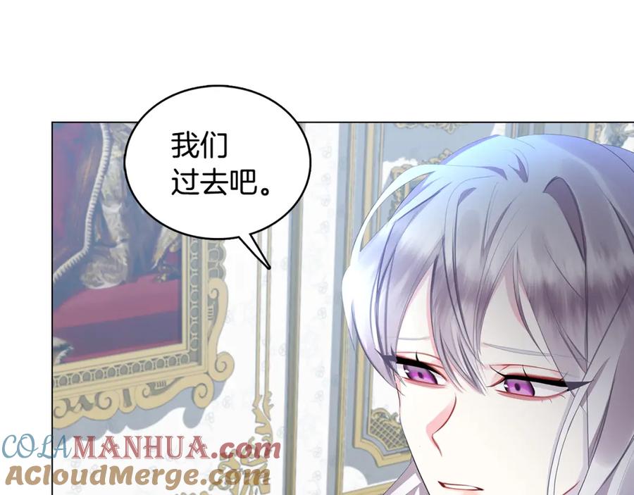 《破茧皇后》第6话 父亲的担忧 第33页