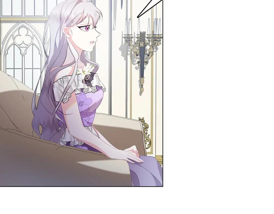《破茧皇后》第6话 父亲的担忧 第74页