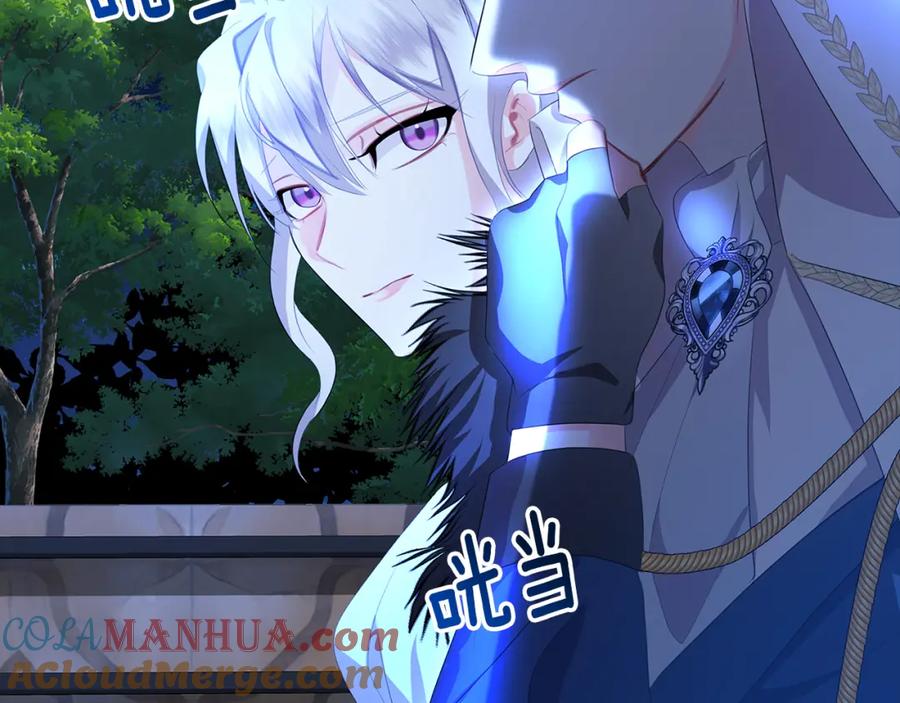 《破茧皇后》第6话 父亲的担忧 第81页
