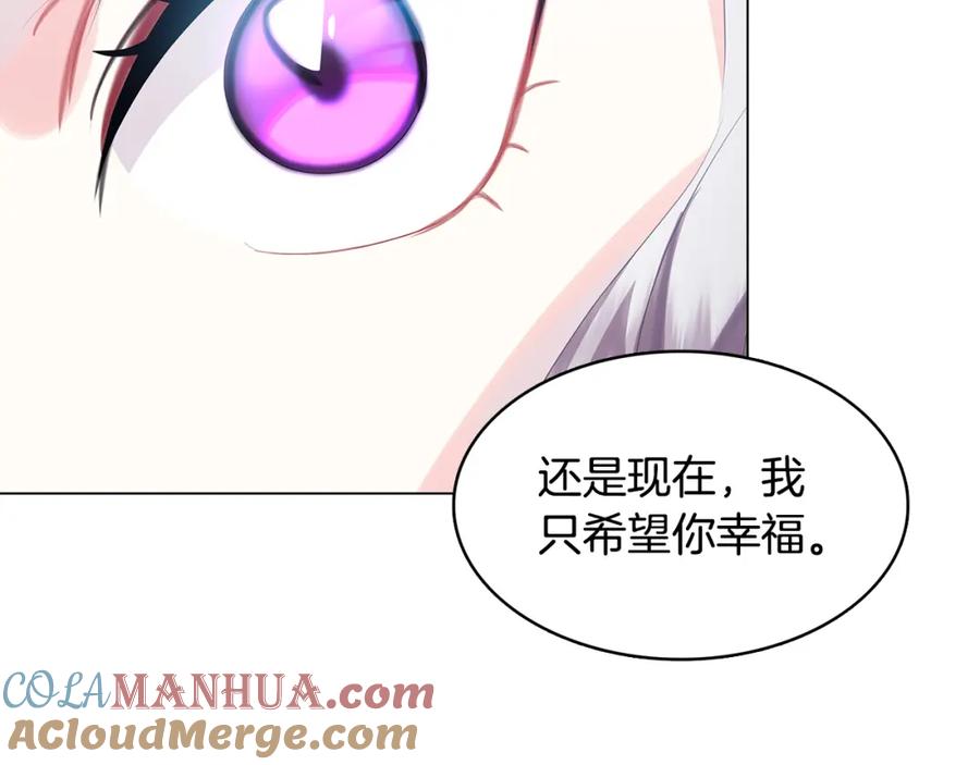 《破茧皇后》第6话 父亲的担忧 第89页