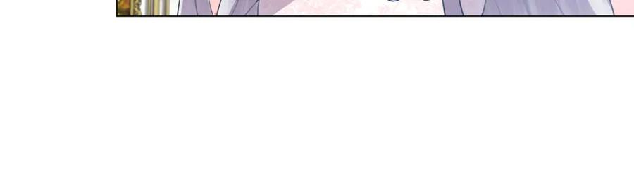 《破茧皇后》第6话 父亲的担忧 第130页