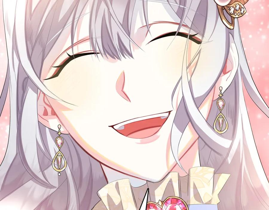 《破茧皇后》第6话 父亲的担忧 第47页