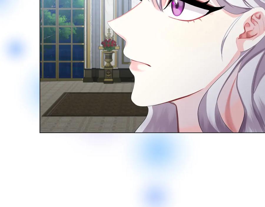 《破茧皇后》第6话 父亲的担忧 第154页