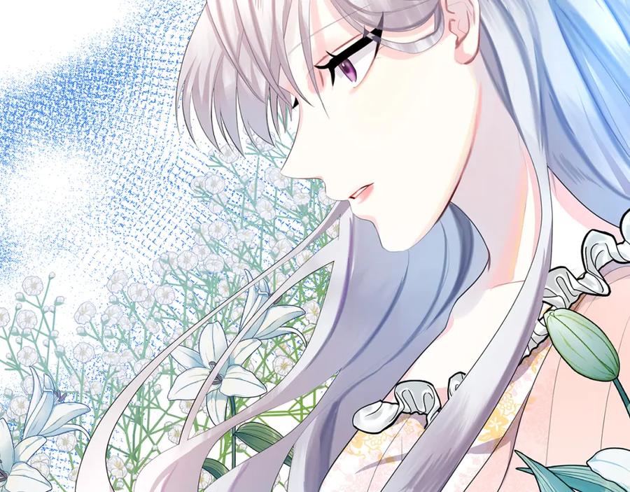 《破茧皇后》第6话 父亲的担忧 第158页