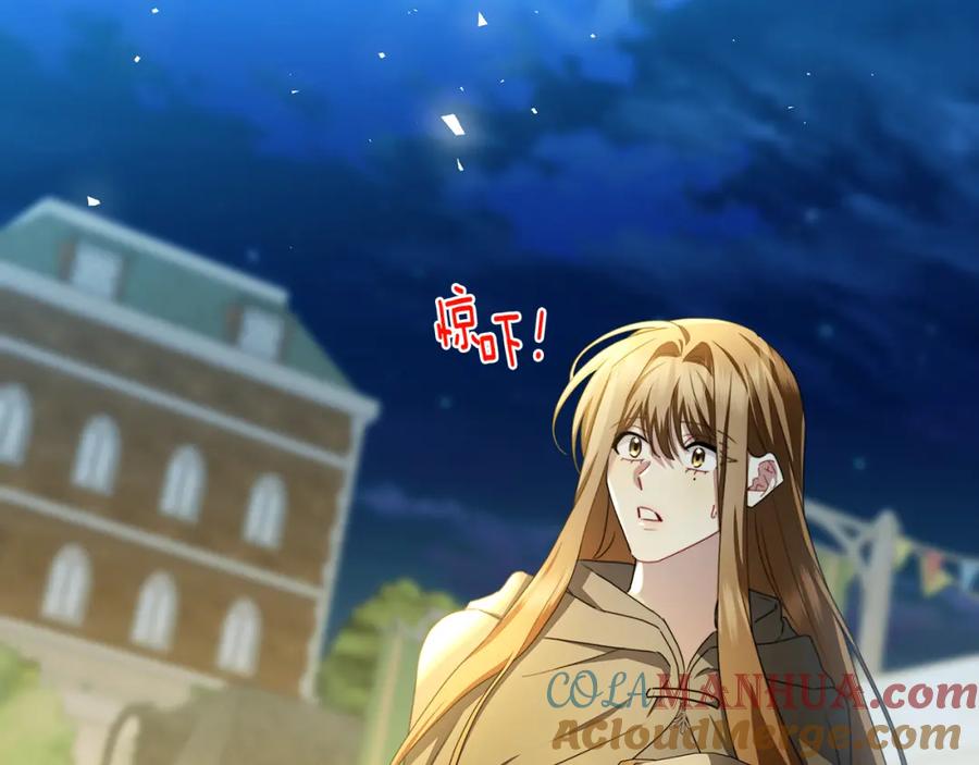 《破茧皇后》第069话 搭救卖花姑娘 第41页