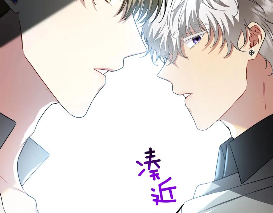 《破茧皇后》第069话 搭救卖花姑娘 第218页