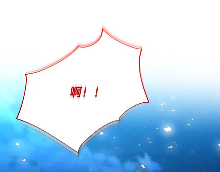 《破茧皇后》第069话 搭救卖花姑娘 第40页