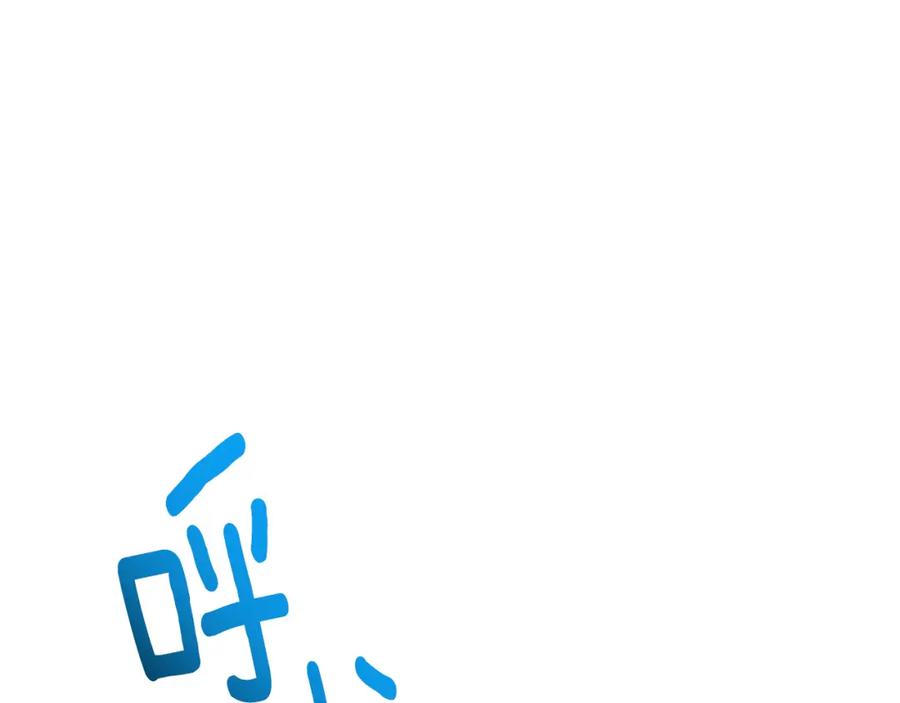 《破茧皇后》第069话 搭救卖花姑娘 第159页