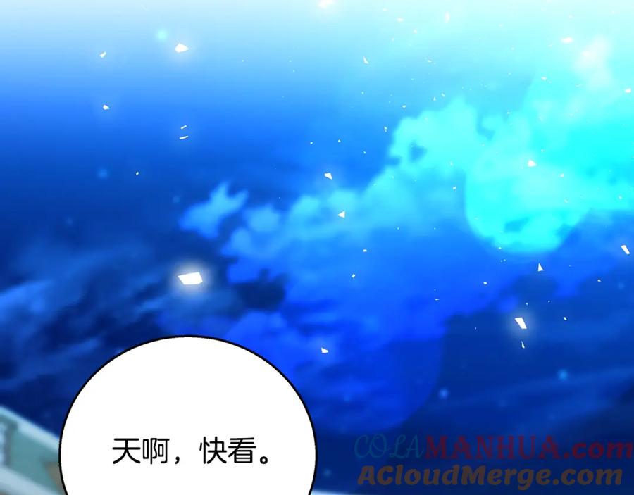《破茧皇后》第069话 搭救卖花姑娘 第49页