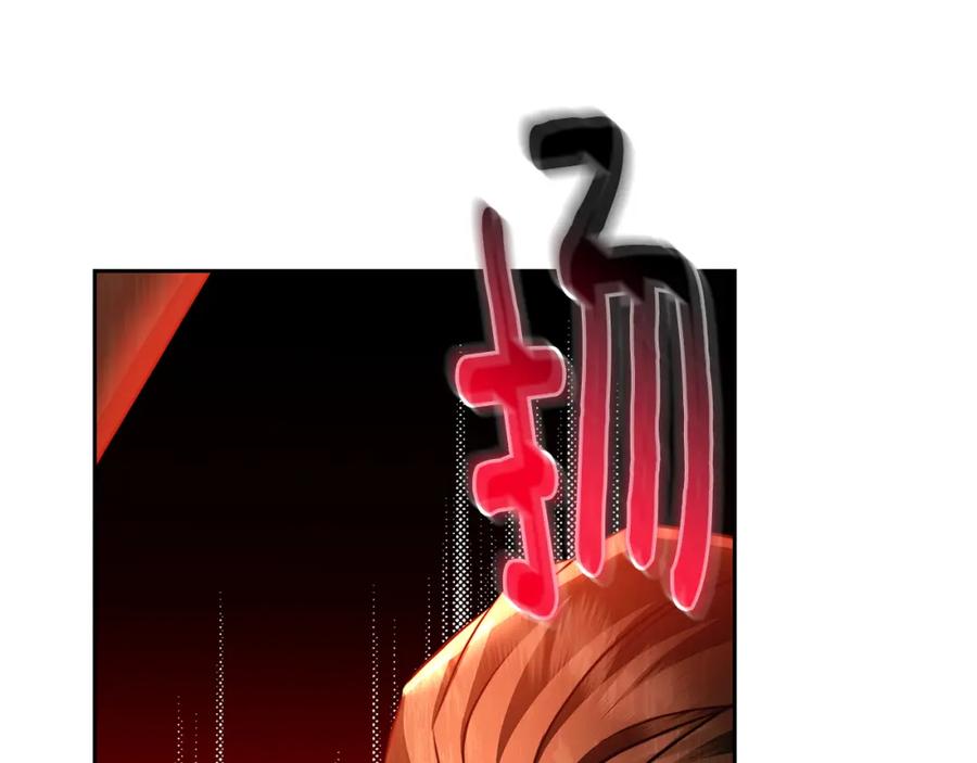 《破茧皇后》第069话 搭救卖花姑娘 第106页