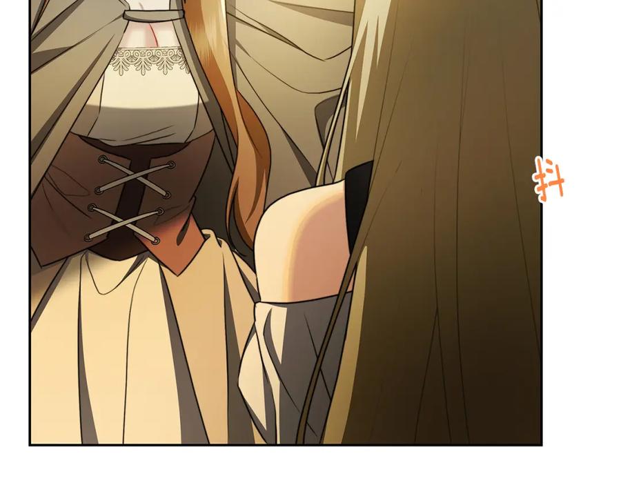 《破茧皇后》第069话 搭救卖花姑娘 第158页