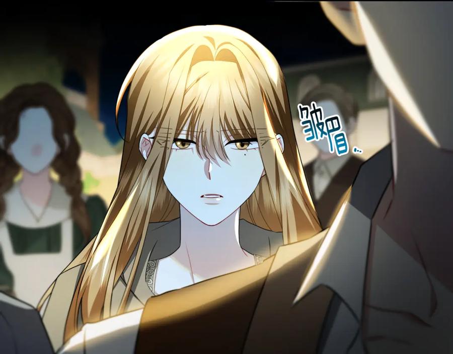 《破茧皇后》第069话 搭救卖花姑娘 第63页