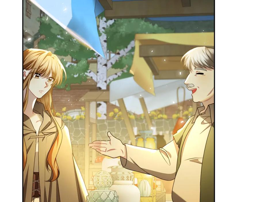 《破茧皇后》第069话 搭救卖花姑娘 第7页