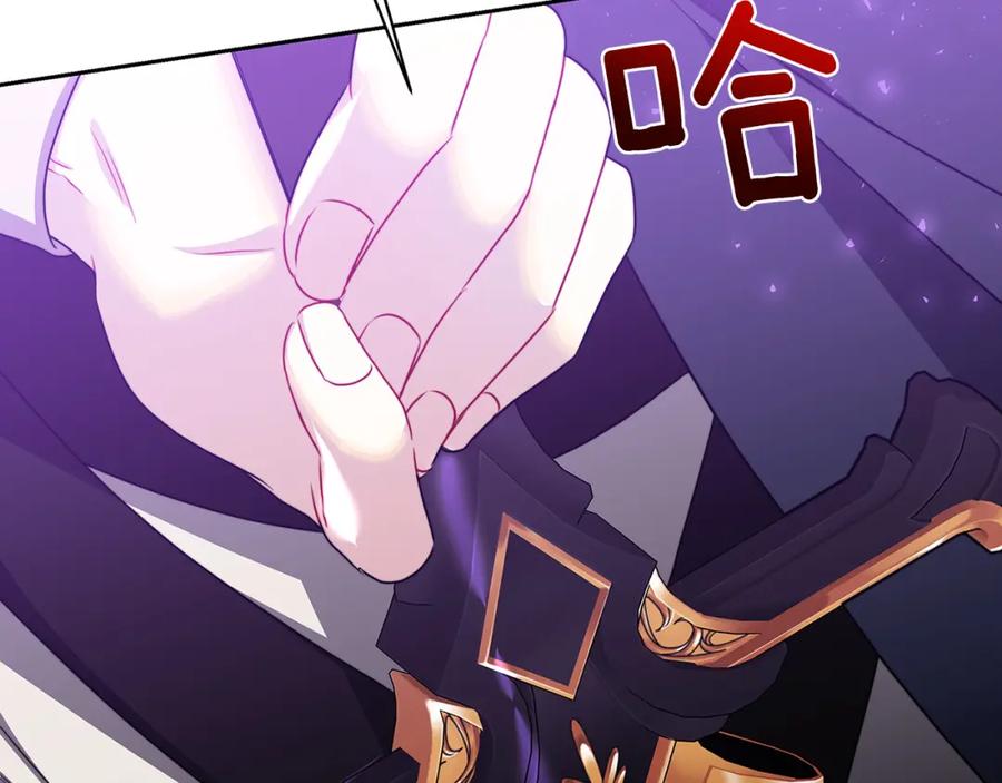 《破茧皇后》第069话 搭救卖花姑娘 第140页