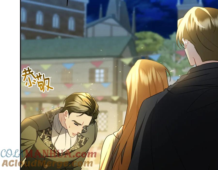 《破茧皇后》第069话 搭救卖花姑娘 第149页