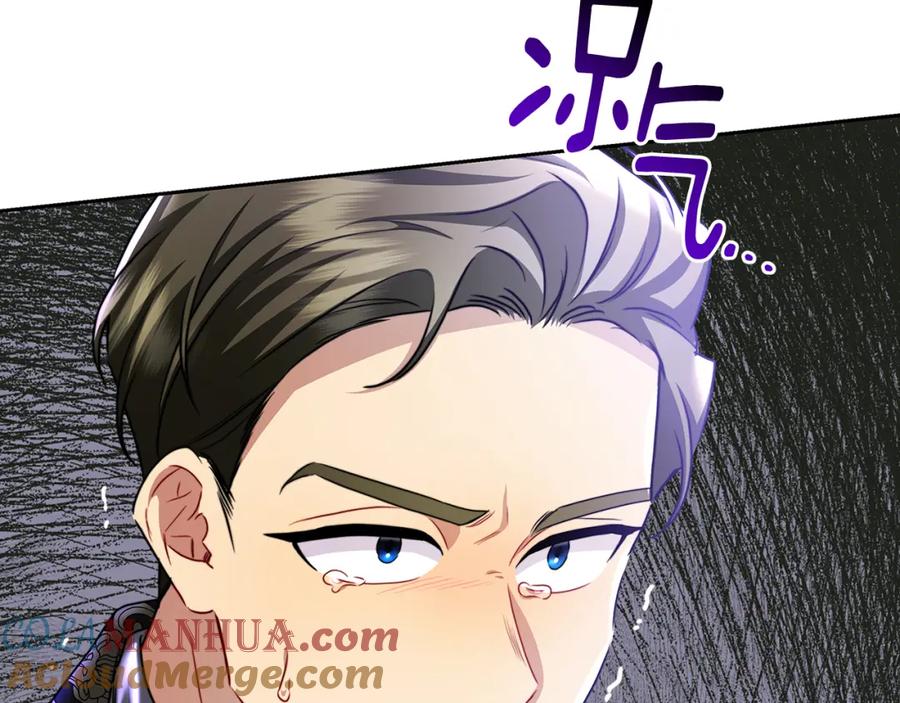 《破茧皇后》第069话 搭救卖花姑娘 第133页