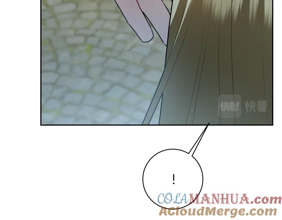 《破茧皇后》第069话 搭救卖花姑娘 第205页