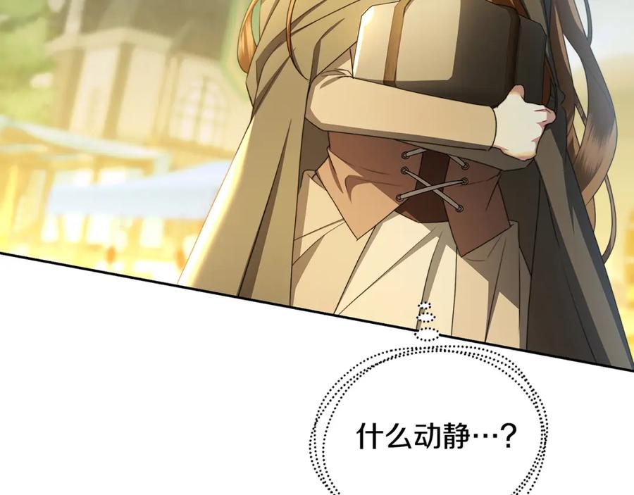 《破茧皇后》第069话 搭救卖花姑娘 第42页