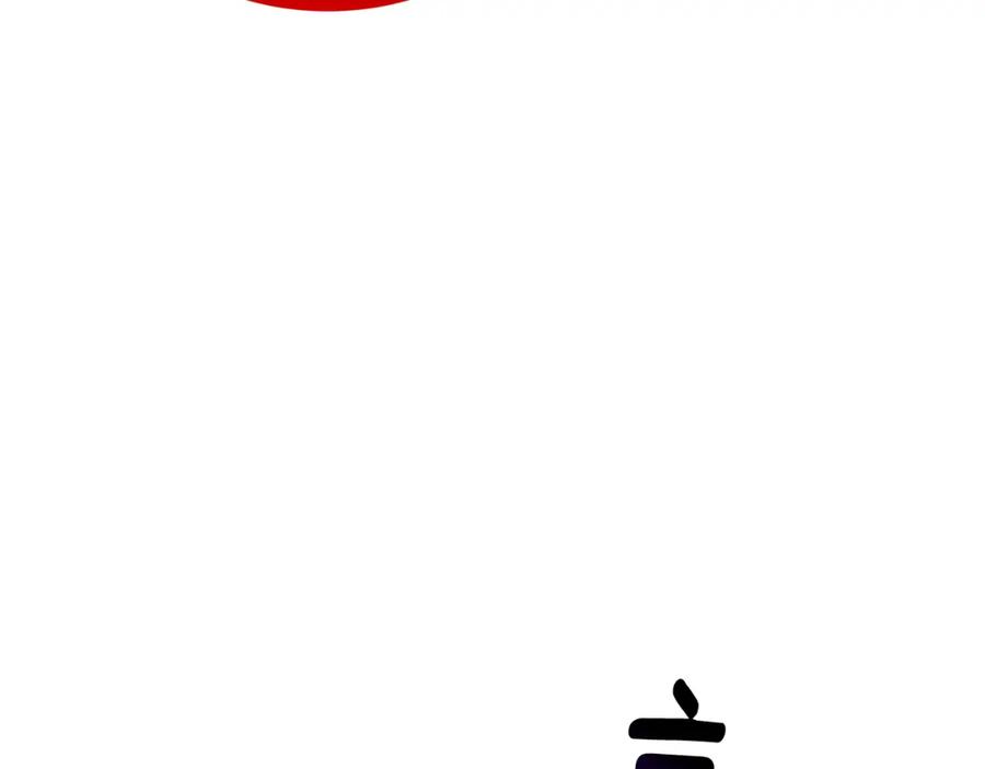 《破茧皇后》第069话 搭救卖花姑娘 第132页