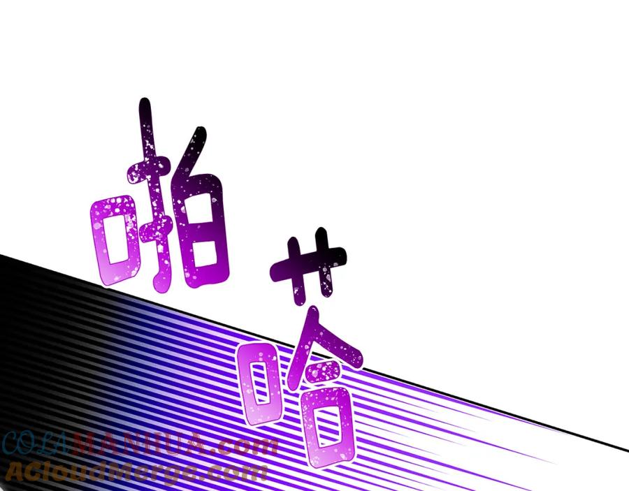 《破茧皇后》第069话 搭救卖花姑娘 第65页