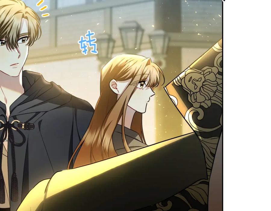 《破茧皇后》第069话 搭救卖花姑娘 第152页