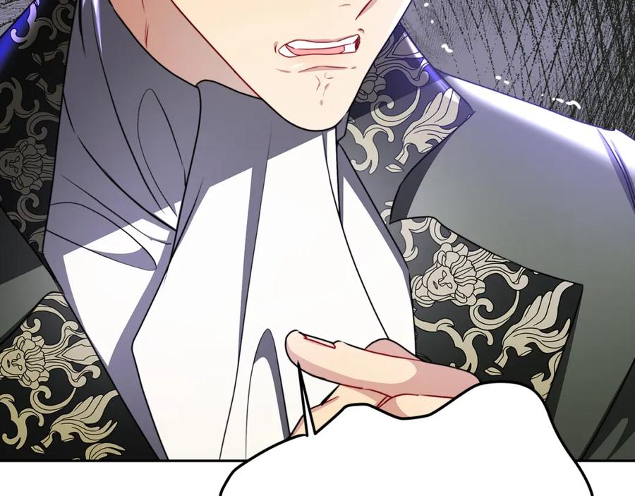 《破茧皇后》第069话 搭救卖花姑娘 第134页