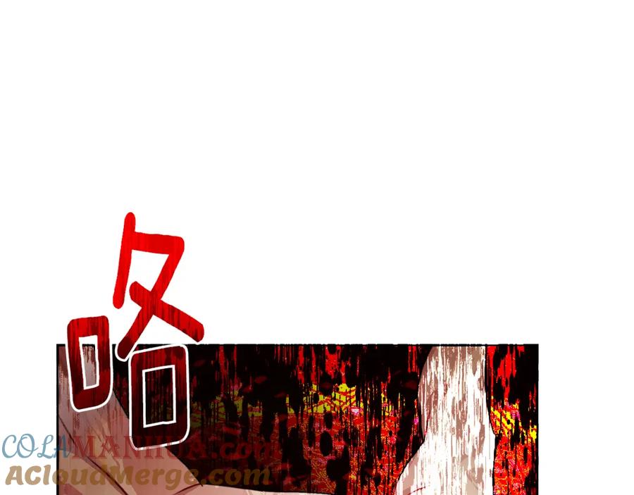 《破茧皇后》第069话 搭救卖花姑娘 第125页