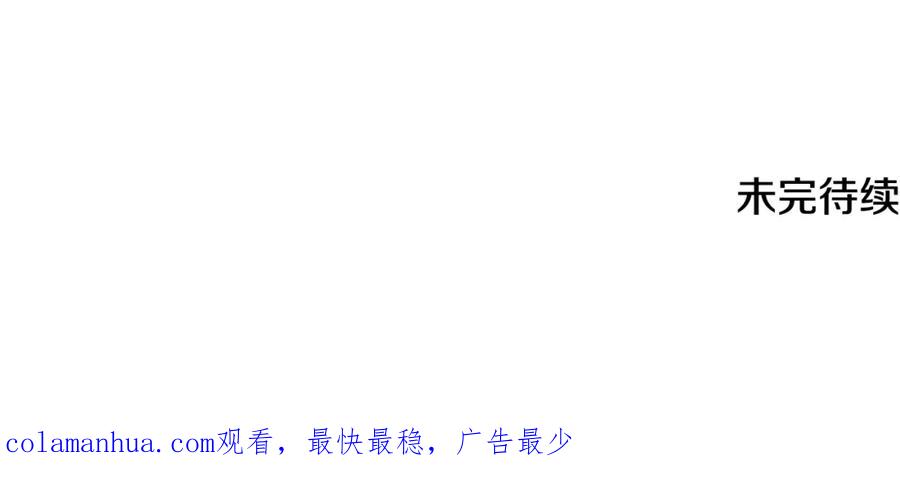 《破茧皇后》第069话 搭救卖花姑娘 第231页