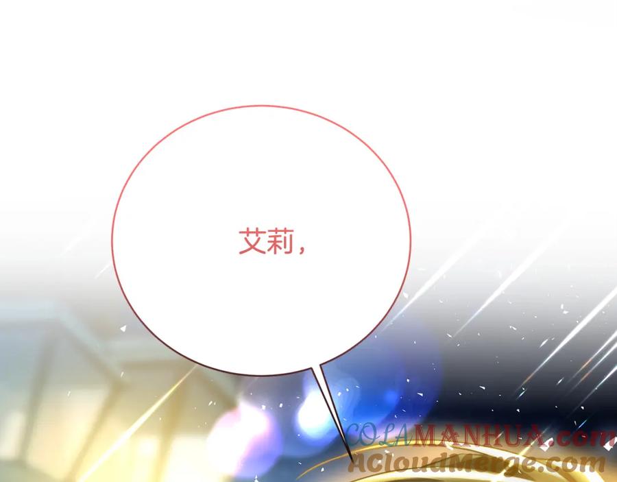 《破茧皇后》第069话 搭救卖花姑娘 第225页