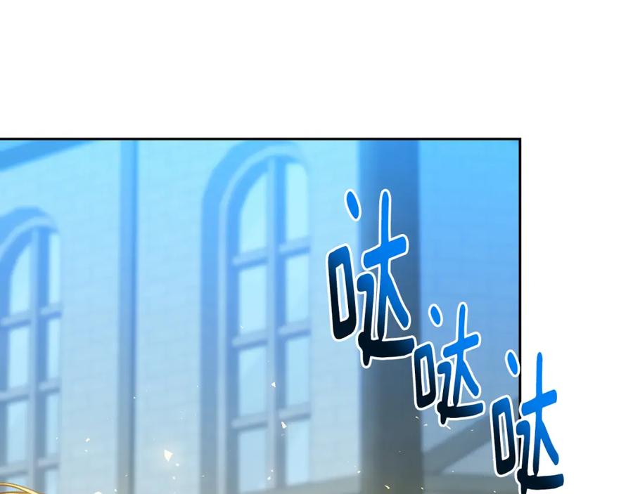 《破茧皇后》第069话 搭救卖花姑娘 第151页