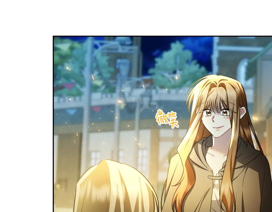 《破茧皇后》第069话 搭救卖花姑娘 第172页