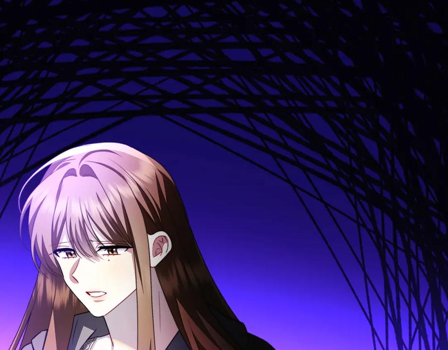 《破茧皇后》第70话 难还的人情 第196页