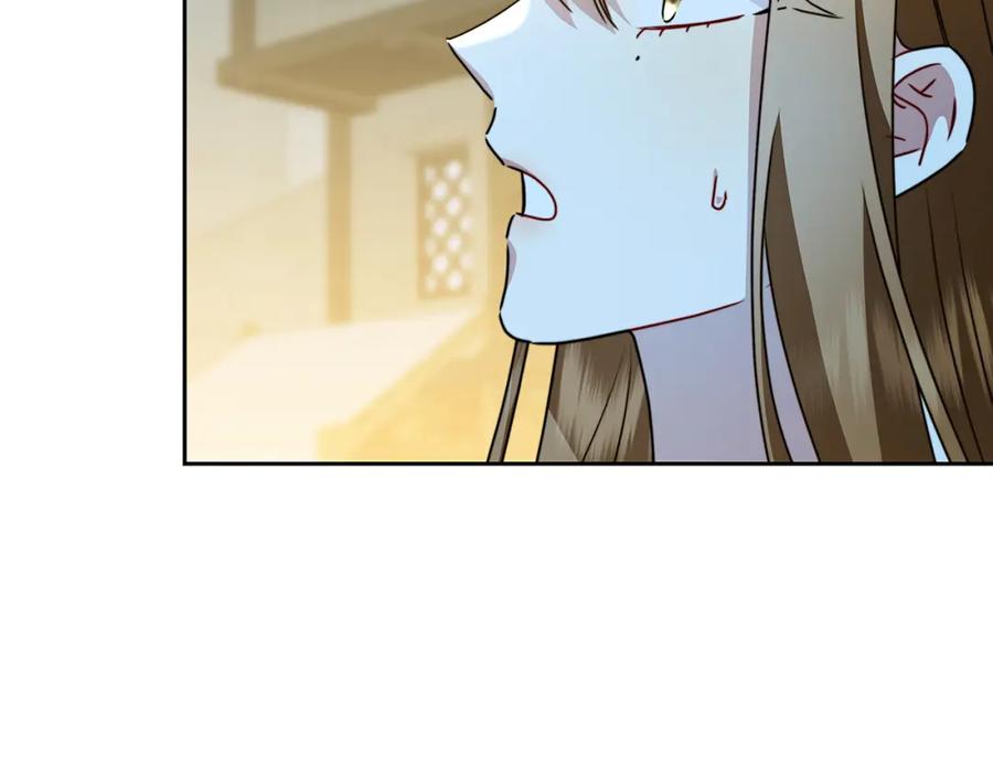 《破茧皇后》第70话 难还的人情 第110页