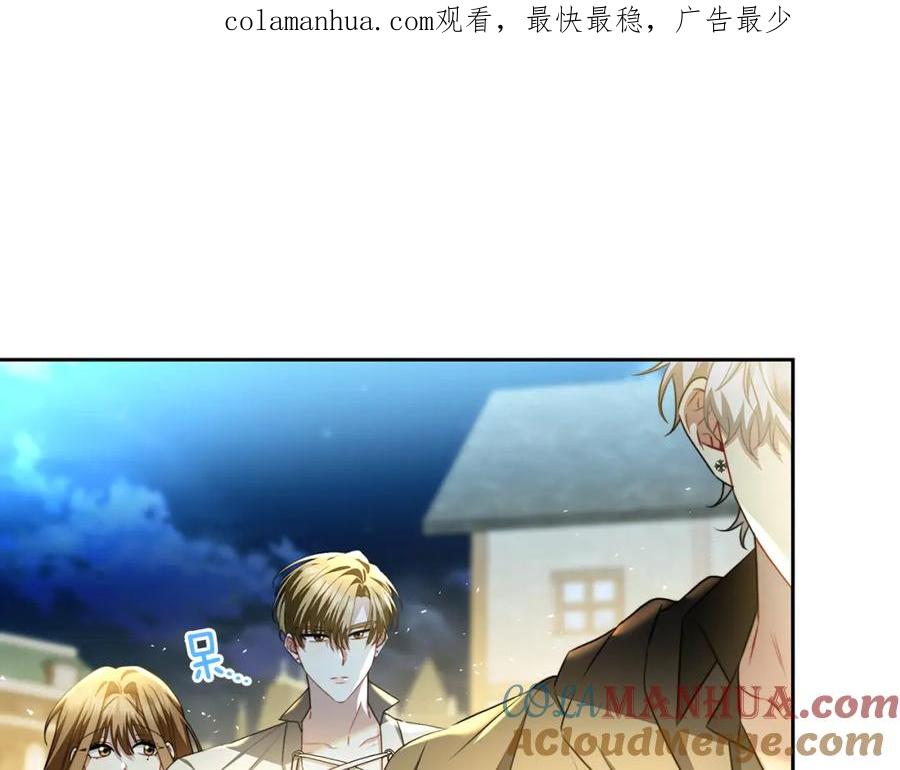 《破茧皇后》第70话 难还的人情 第1页