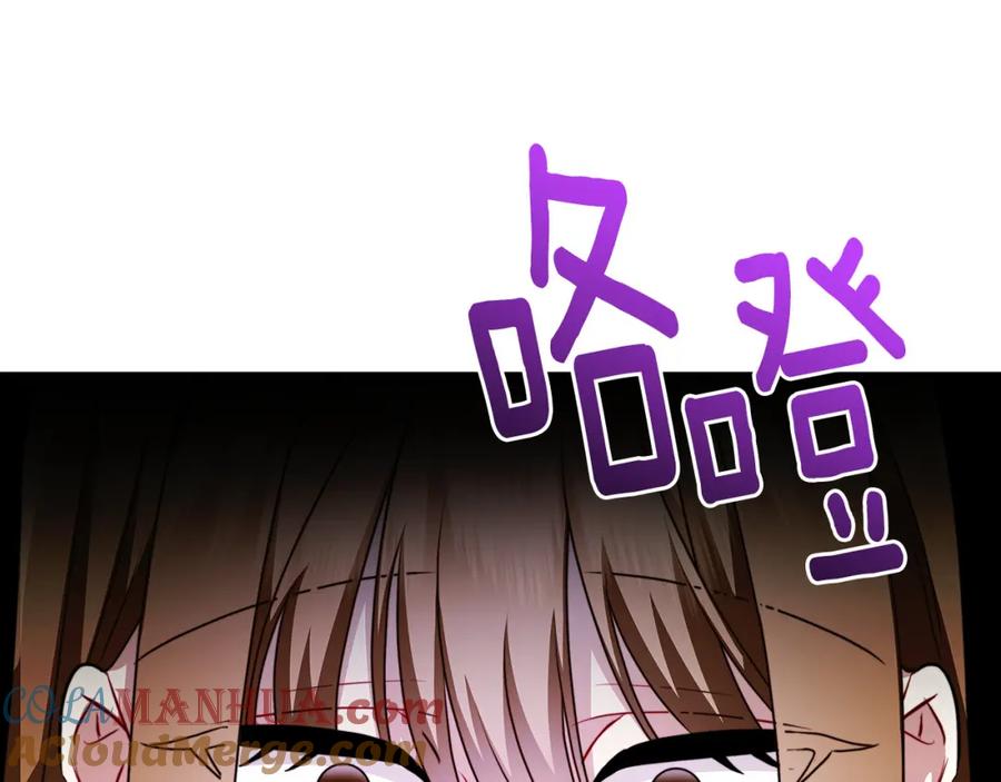 《破茧皇后》第70话 难还的人情 第49页