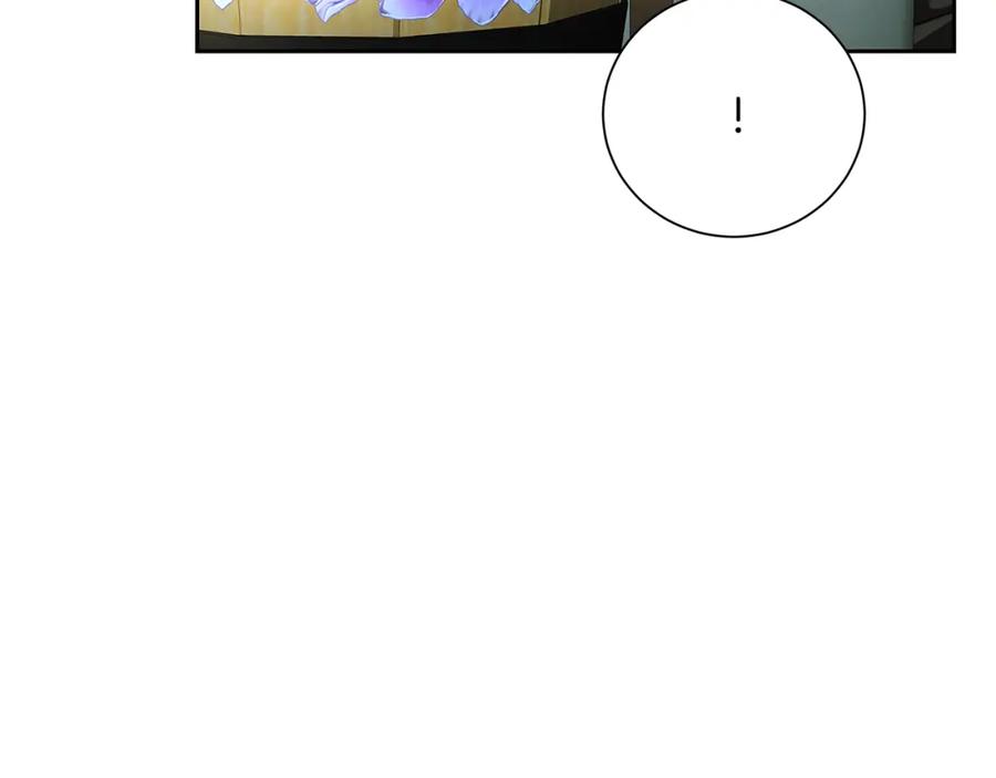 《破茧皇后》第70话 难还的人情 第206页