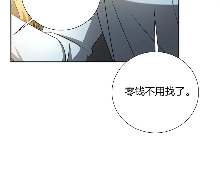 《破茧皇后》第70话 难还的人情 第108页
