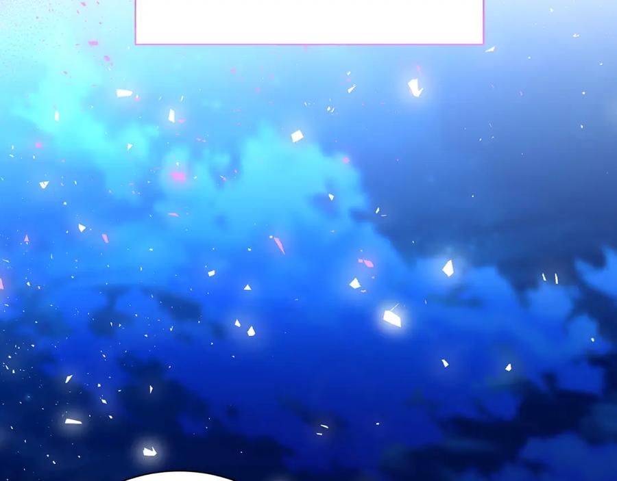 《破茧皇后》第70话 难还的人情 第56页
