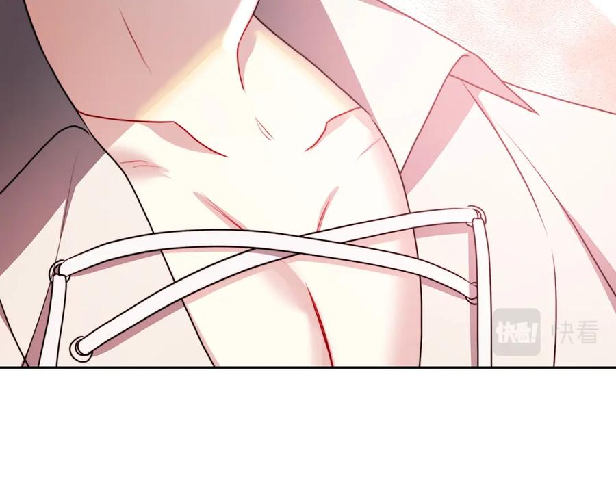 《破茧皇后》第70话 难还的人情 第191页