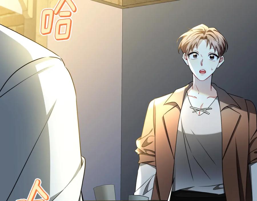 《破茧皇后》第70话 难还的人情 第150页