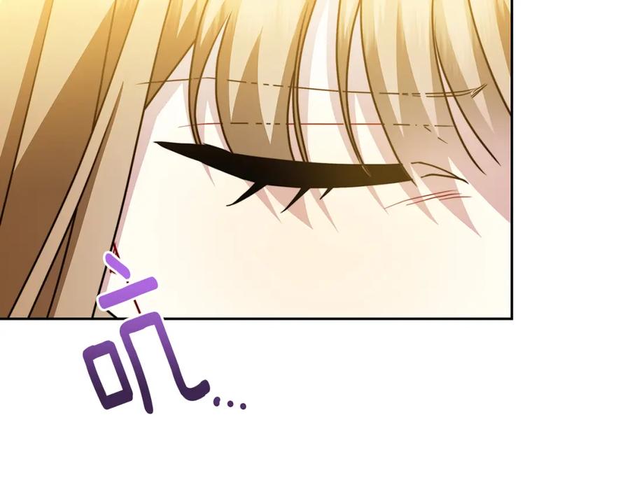 《破茧皇后》第70话 难还的人情 第127页
