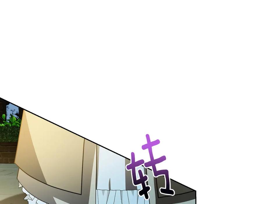 《破茧皇后》第70话 难还的人情 第174页