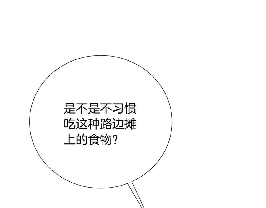 《破茧皇后》第70话 难还的人情 第102页